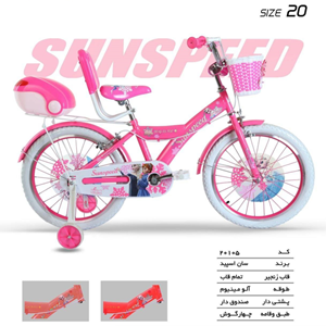 دوچرخه شهری دخترانه سان اسپید SUNSPEED مدل 20105 سایز 20-اسباب بازی